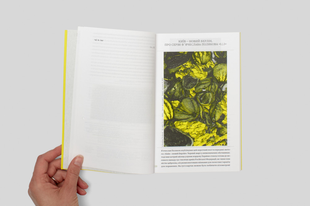 БОРИС ФІЛОНЕНКО.  КУЛЬТУРА ПІД ТИСКОМ ВІД ООО/ОООО