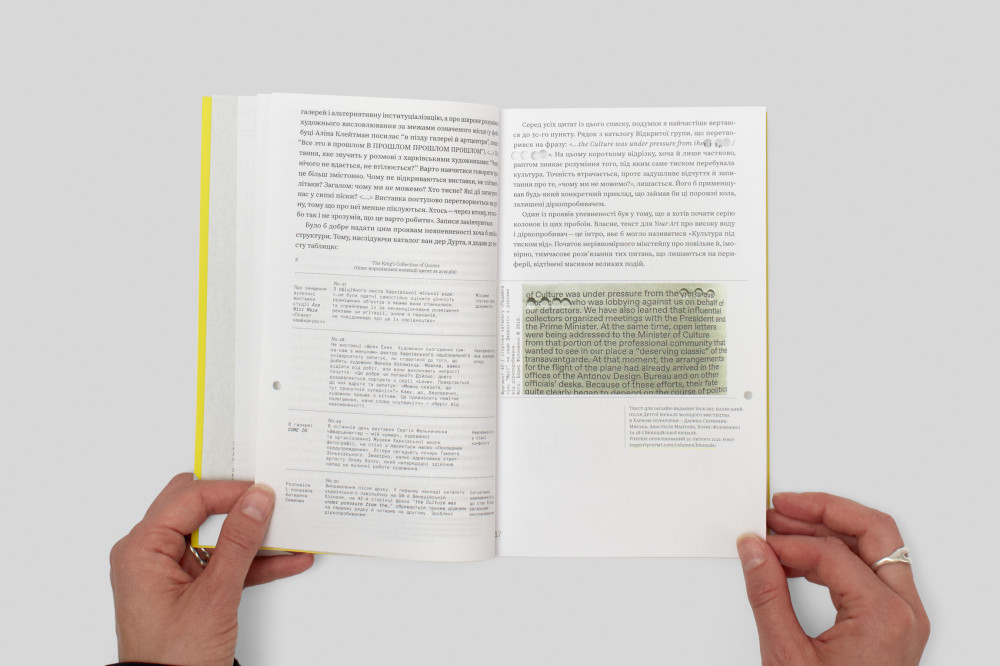 БОРИС ФІЛОНЕНКО.  КУЛЬТУРА ПІД ТИСКОМ ВІД ООО/ОООО