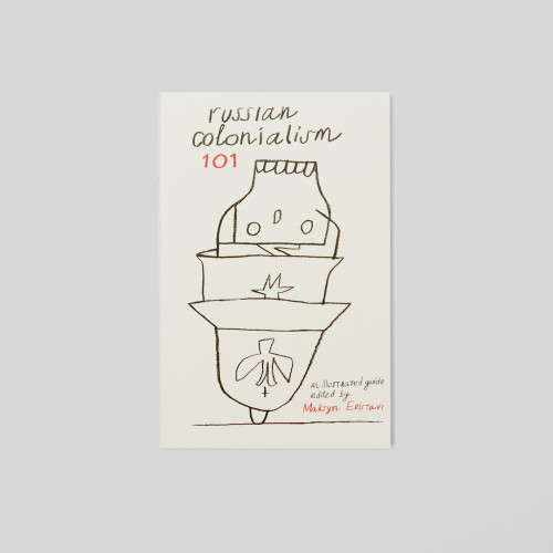 RUSSIAN COLONIALISM 101. MAKSYM ERISTAVI (ENGLISH EDITION)