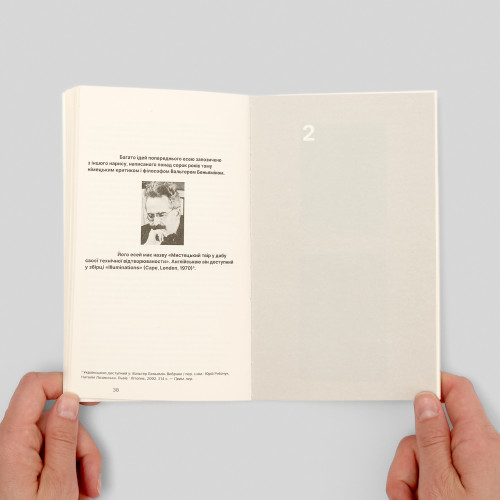 ДЖОН БЕРДЖЕР. ЯК МИ БАЧИМО