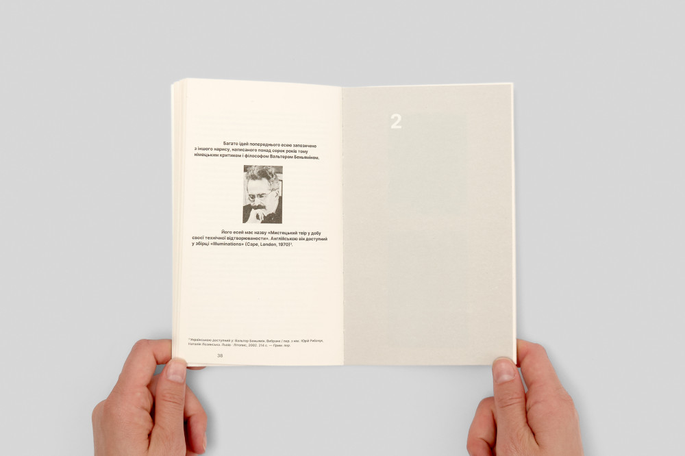 ДЖОН БЕРДЖЕР. ЯК МИ БАЧИМО