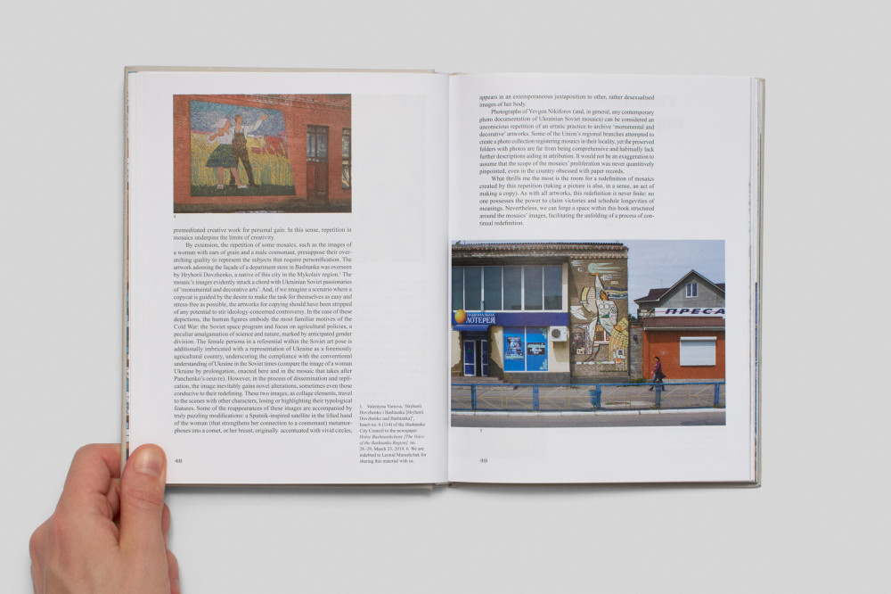 Євген Нікіфоров, Поліна Байцим. Чипси: Українські наївні мозаїки 1950–90