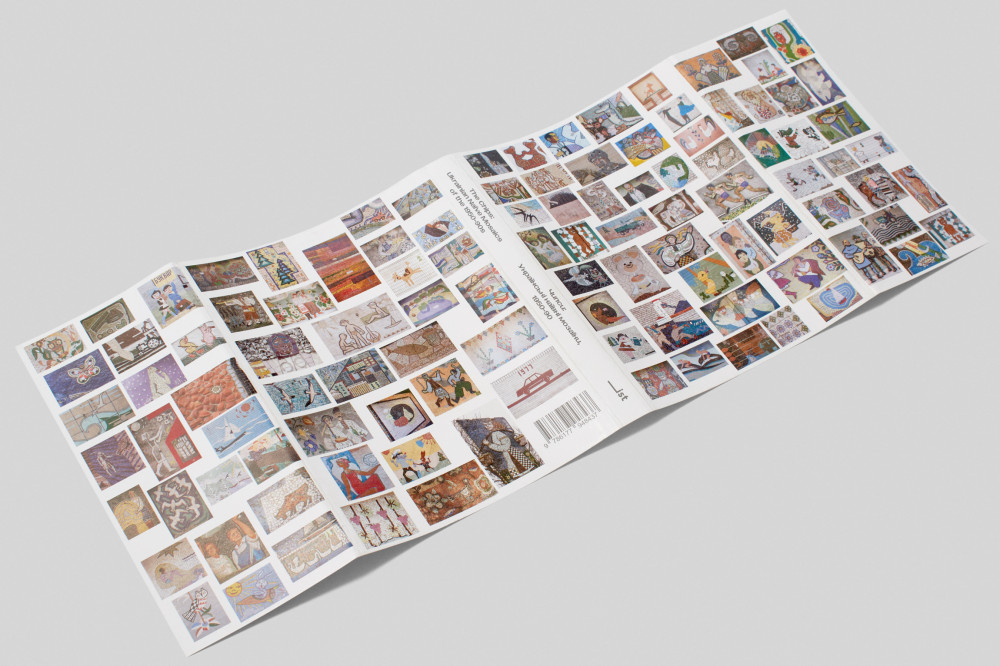 Євген Нікіфоров, Поліна Байцим. Чипси: Українські наївні мозаїки 1950–90