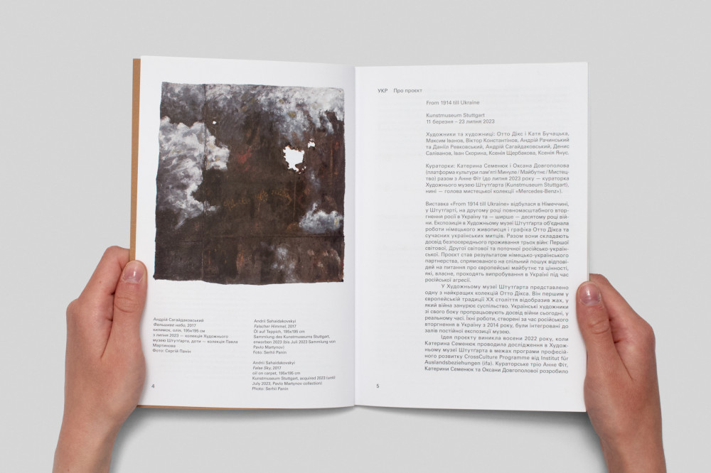 From 1914 till Ukraine