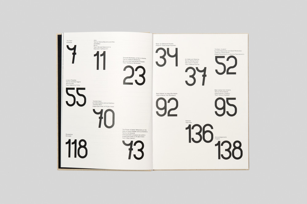 Плетіння сіток