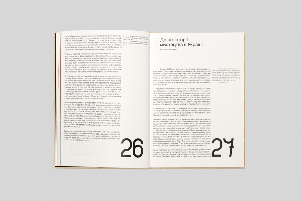 Плетіння сіток