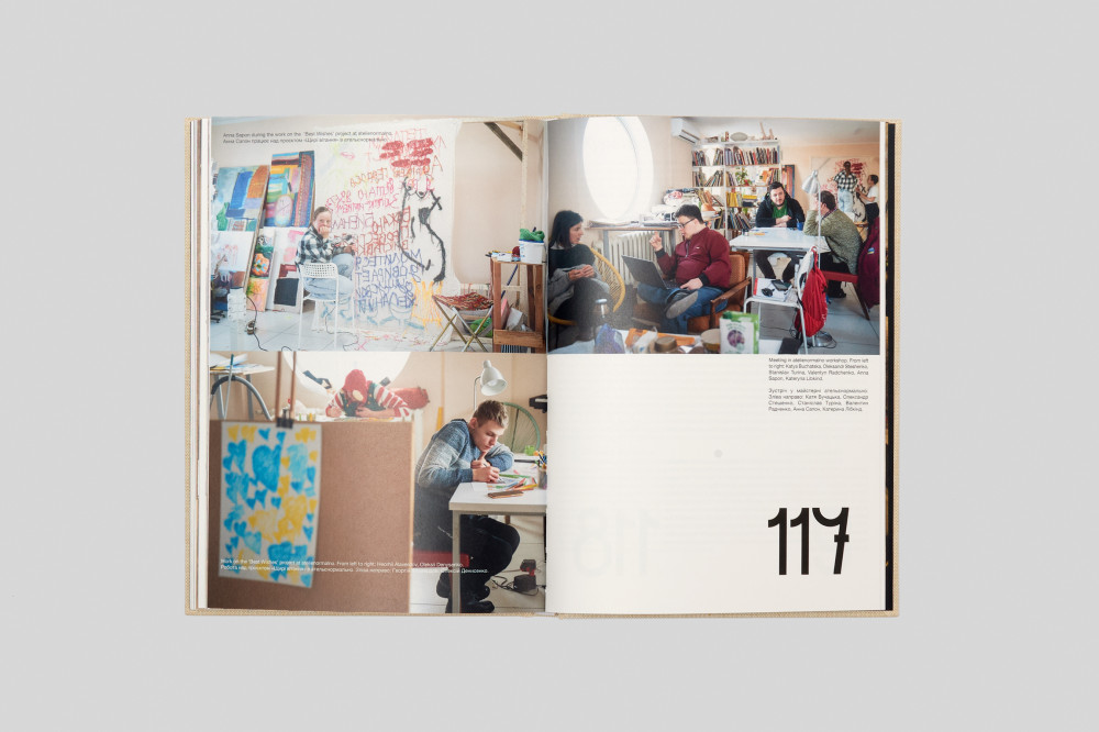 Плетіння сіток