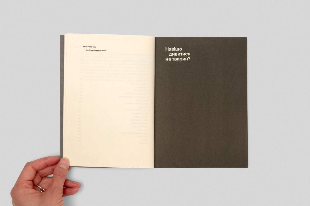 John Berger. About Looking