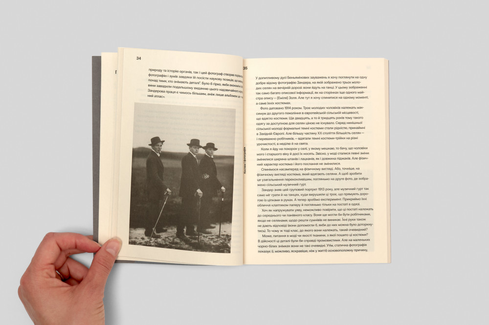 John Berger. About Looking