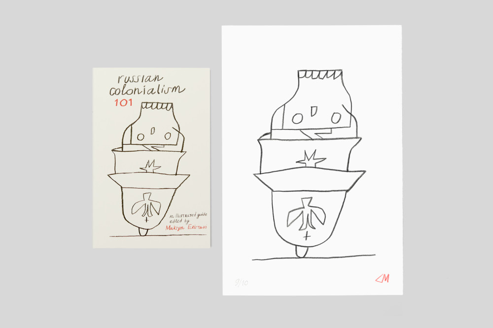 Russian Colonialism 101.  Книжка англійською та оригінал графічної роботи Сергія Майдукова