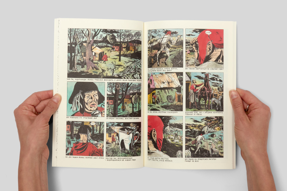 БОРИС ФІЛОНЕНКО, ДАНИЛ ШТАНГЕЄВ, АНТОН РЕЗНІКОВ. У М'ЯТІ