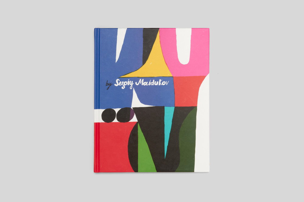 KYIV BY SERGIY MAIDUKOV