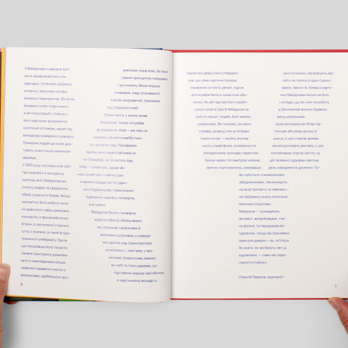 KYIV by Sergiy Maidukov