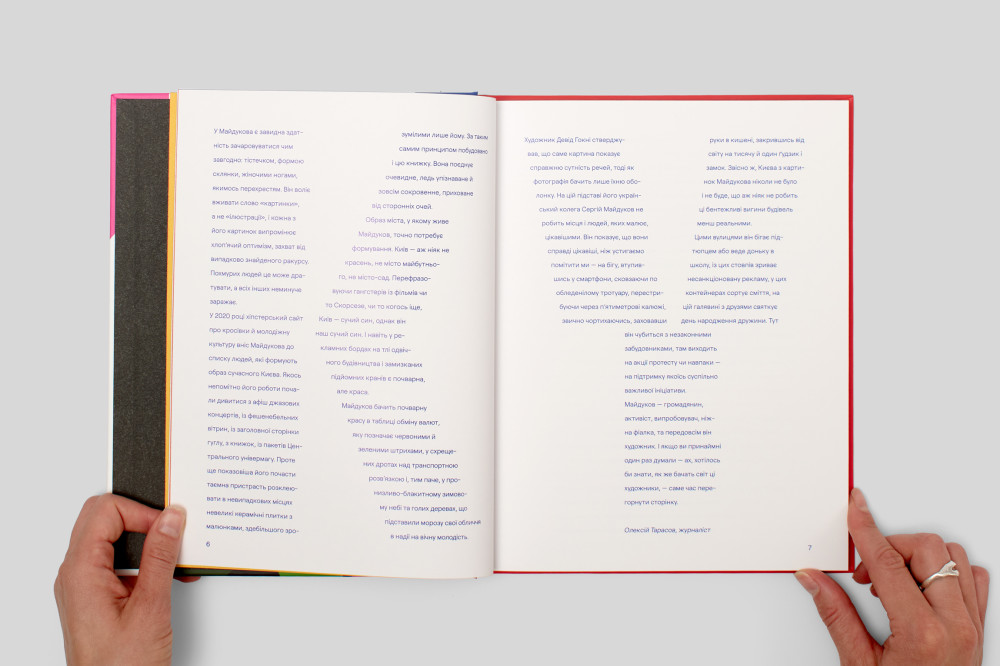 KYIV BY SERGIY MAIDUKOV