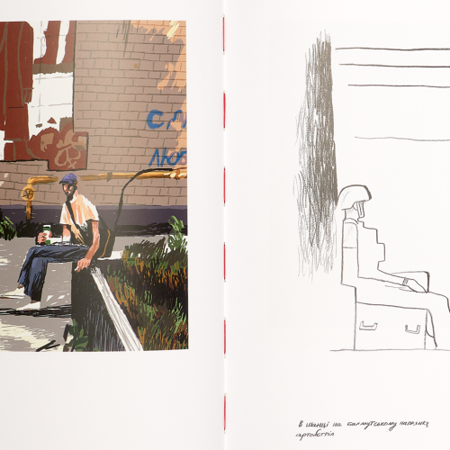 Заграва. Сергій Майдуков