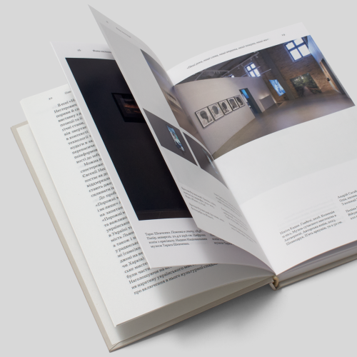 Утривалення розмови