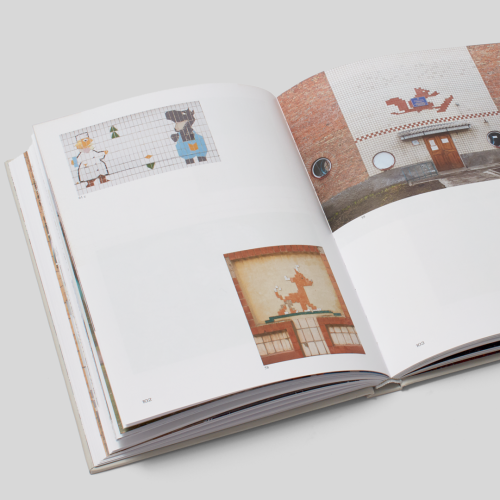 Євген Нікіфоров, Поліна Байцим. Чипси: Українські наївні мозаїки 1950–90