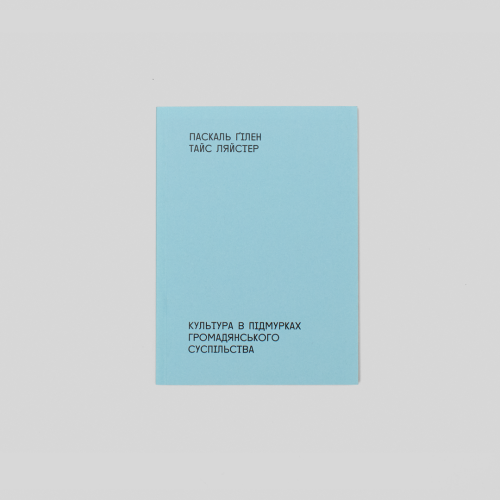 Culture: The Base of Civil Society