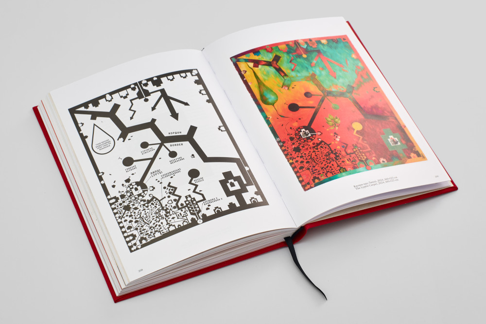 АБРАКАДАБРА. ПАВЛО МАКОВ