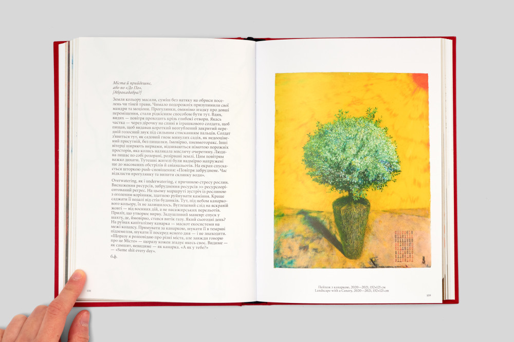 АБРАКАДАБРА. ПАВЛО МАКОВ