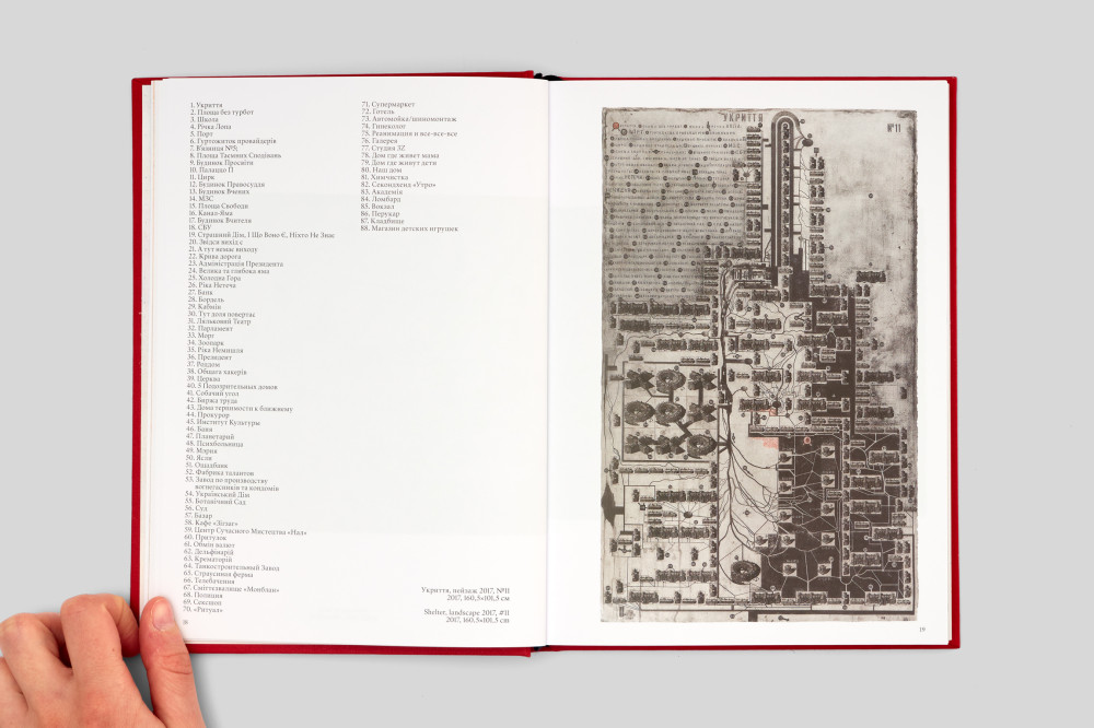 АБРАКАДАБРА. ПАВЛО МАКОВ