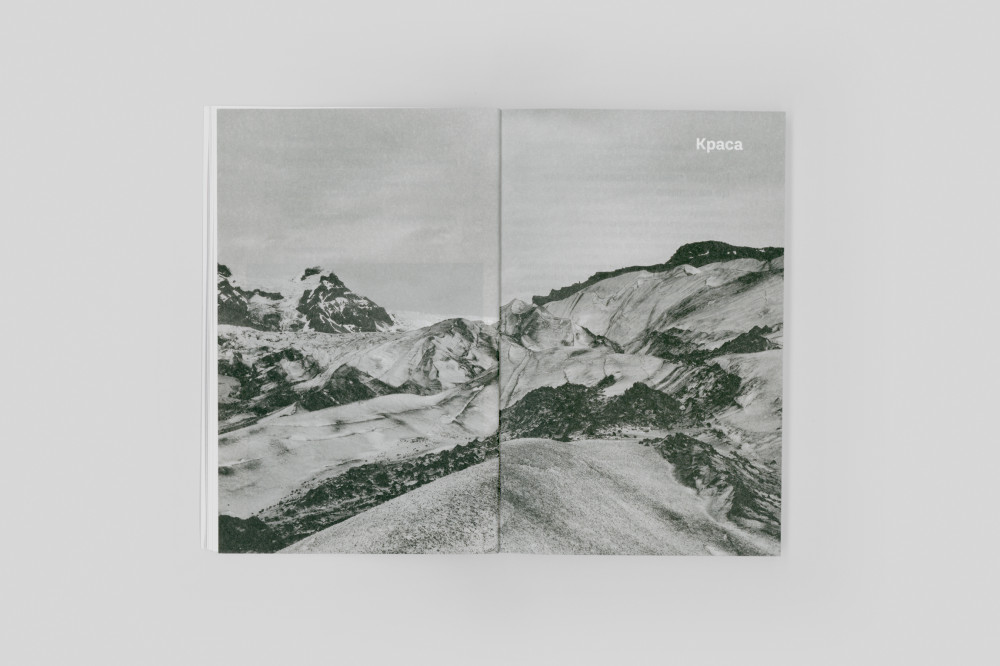 Do/Дизайн: чому краса є початком всього. Алан Мур