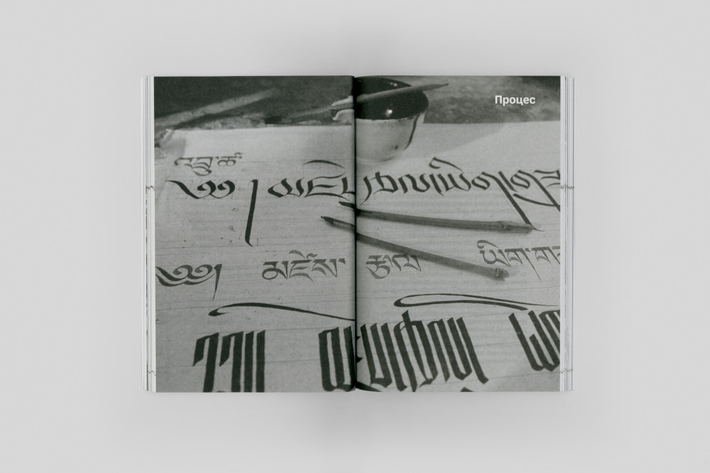 Do/Дизайн: чому краса є початком всього. Алан Мур