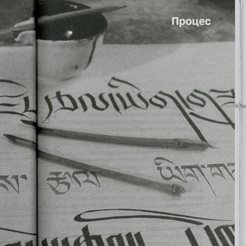 Do/Дизайн: чому краса є початком всього. Алан Мур