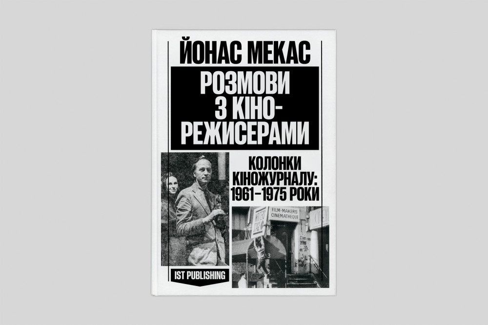 Jonas Mekas. Conversations with Filmmakers