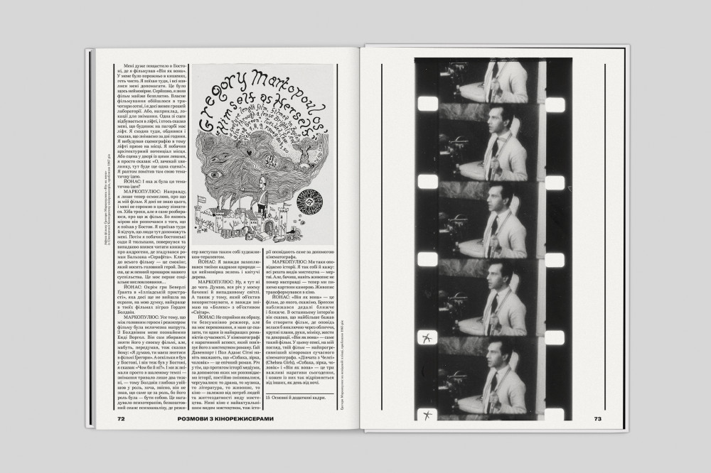 Jonas Mekas. Conversations with Filmmakers