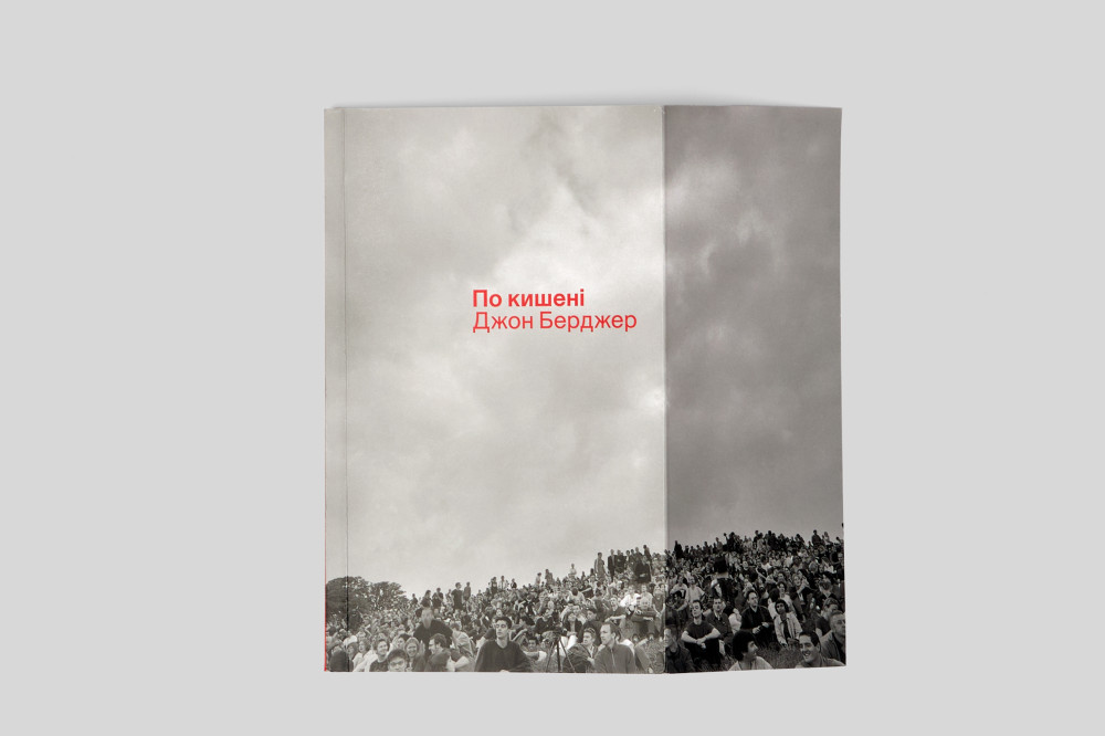 THE SHAPE OF A POCKET. JOHN BERGER