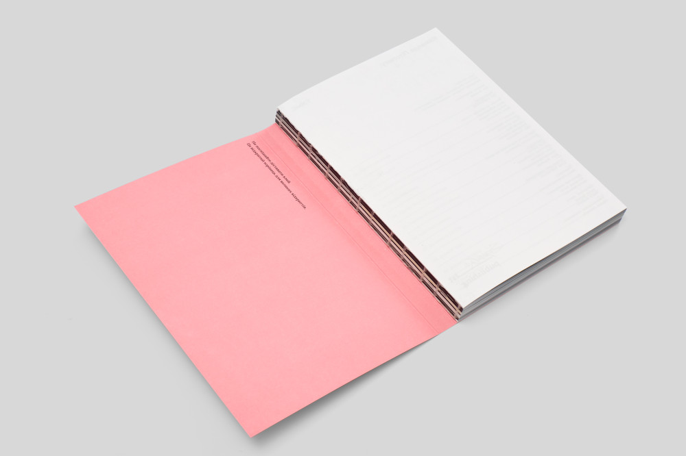 CHRONICLE OF UKRAINIAN DESIGN (FIFTH ISSUE)