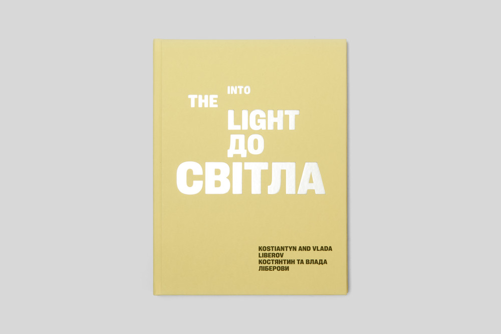 Into the Light