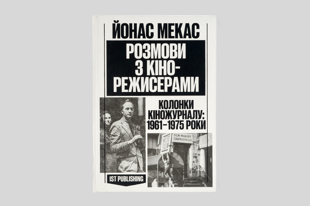 Jonas Mekas. Conversations with Filmmakers