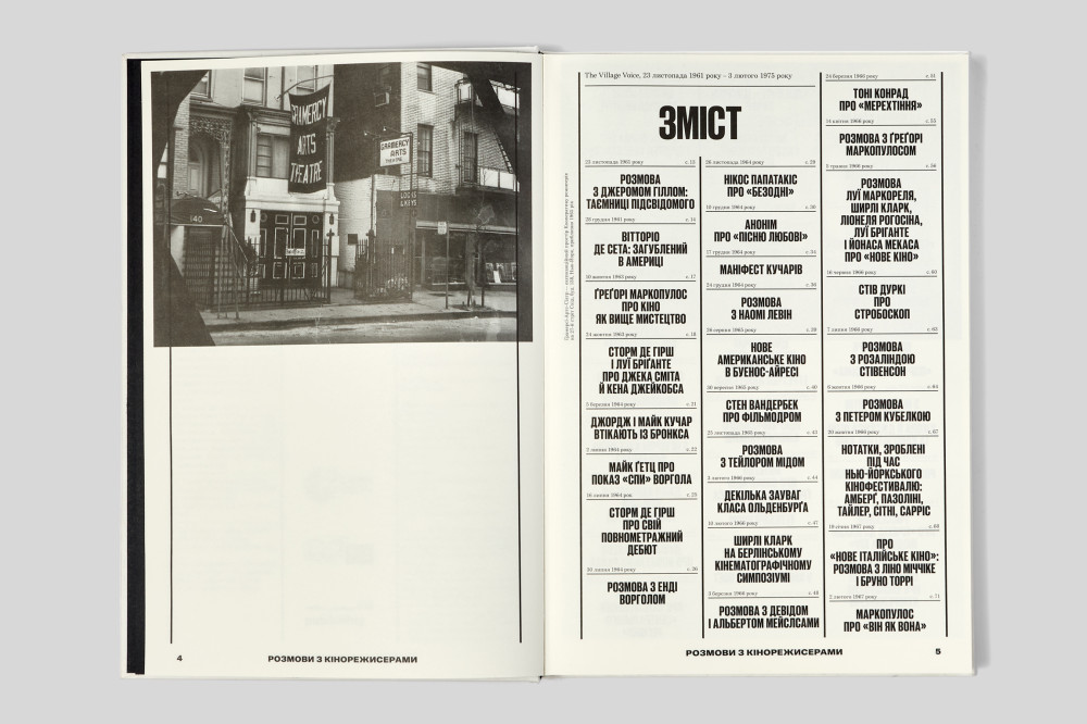 Jonas Mekas. Conversations with Filmmakers