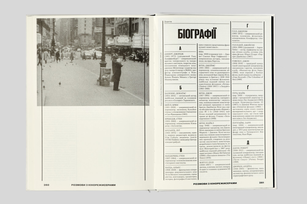 Jonas Mekas. Conversations with Filmmakers