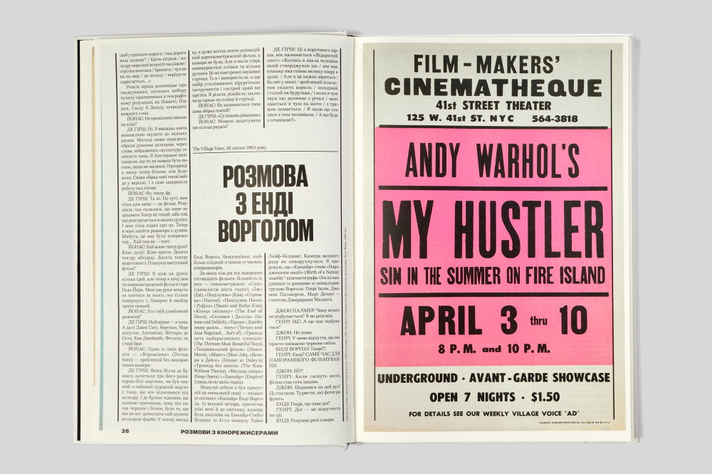 Jonas Mekas. Conversations with Filmmakers