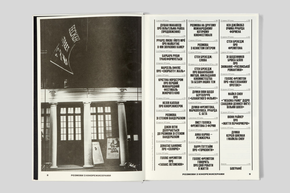 Jonas Mekas. Conversations with Filmmakers