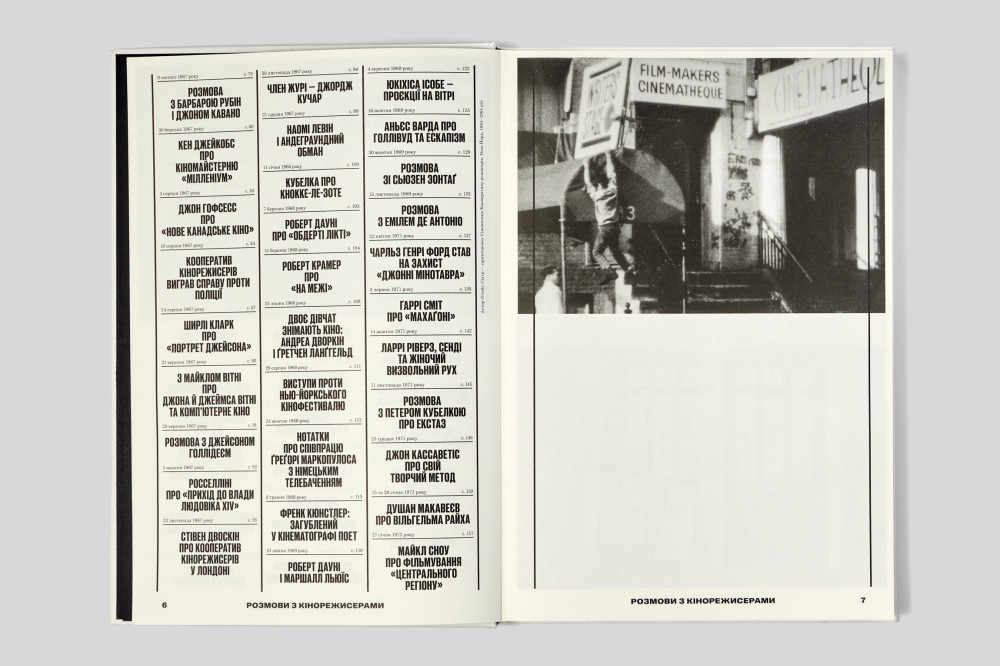 Jonas Mekas. Conversations with Filmmakers