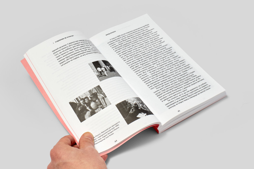 Де кураторство. Художник як куратор та куратор як художник. Катерина Носко, Валерія Лук’янець