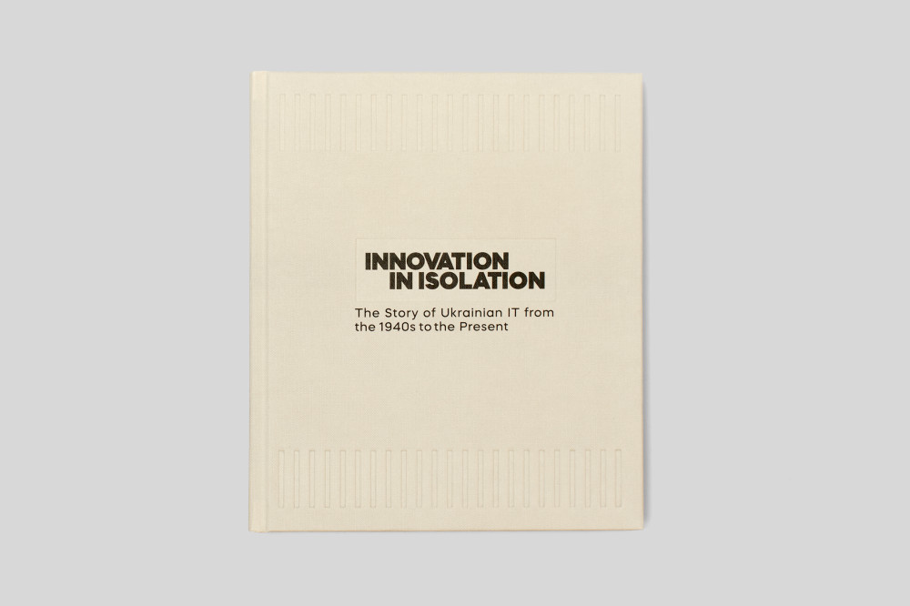 Innovation in Isolation: The Story of Ukrainian IT from the 1940’s to Present