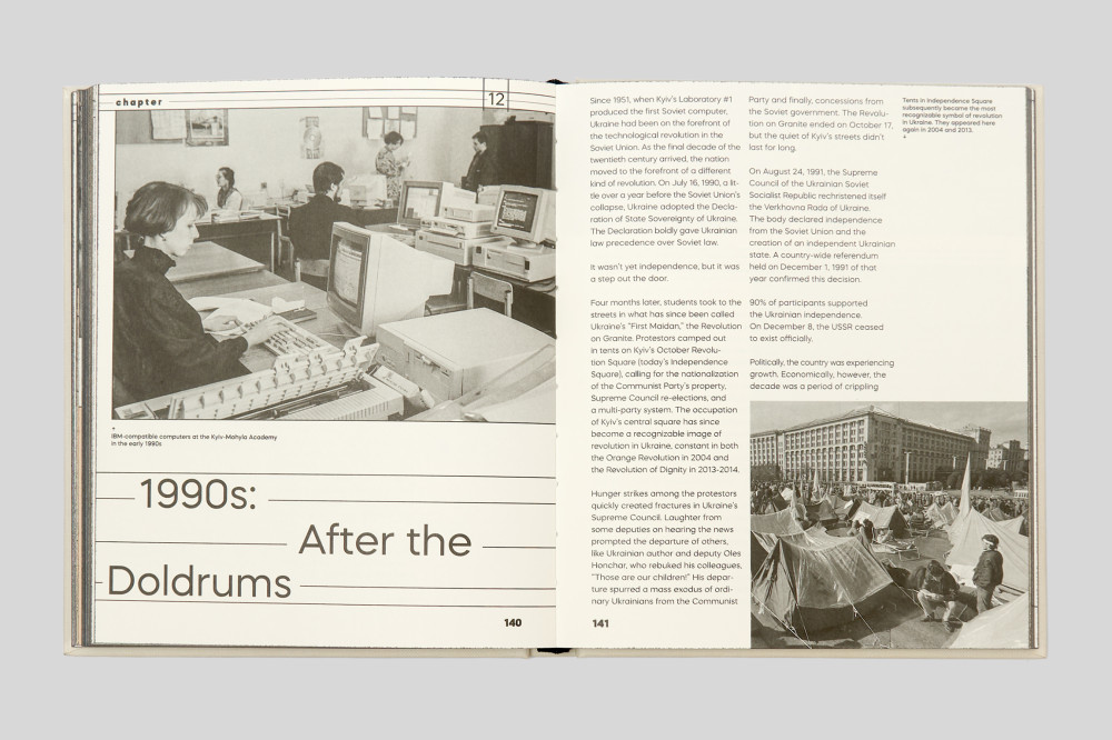 Innovation in Isolation: The Story of Ukrainian IT from the 1940’s to Present