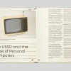 Innovation in Isolation: The Story of Ukrainian IT from the 1940’s to Present