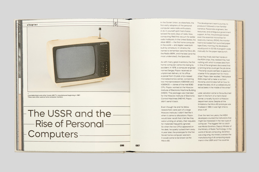 Innovation in Isolation: The Story of Ukrainian IT from the 1940’s to Present